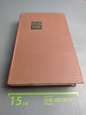 Страница любви