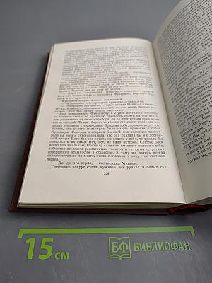 Страница любви