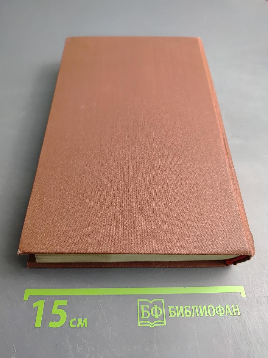 Страница любви