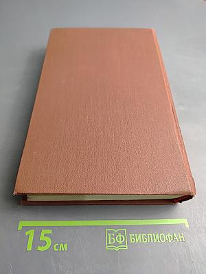 Страница любви