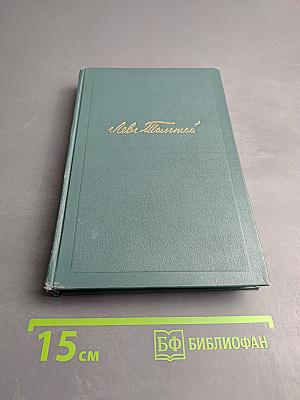 Повести и рассказы (1889-1904)