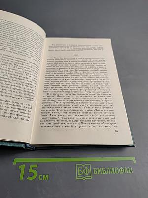 Повести и рассказы (1889-1904)