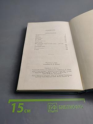 Повести и рассказы (1889-1904)