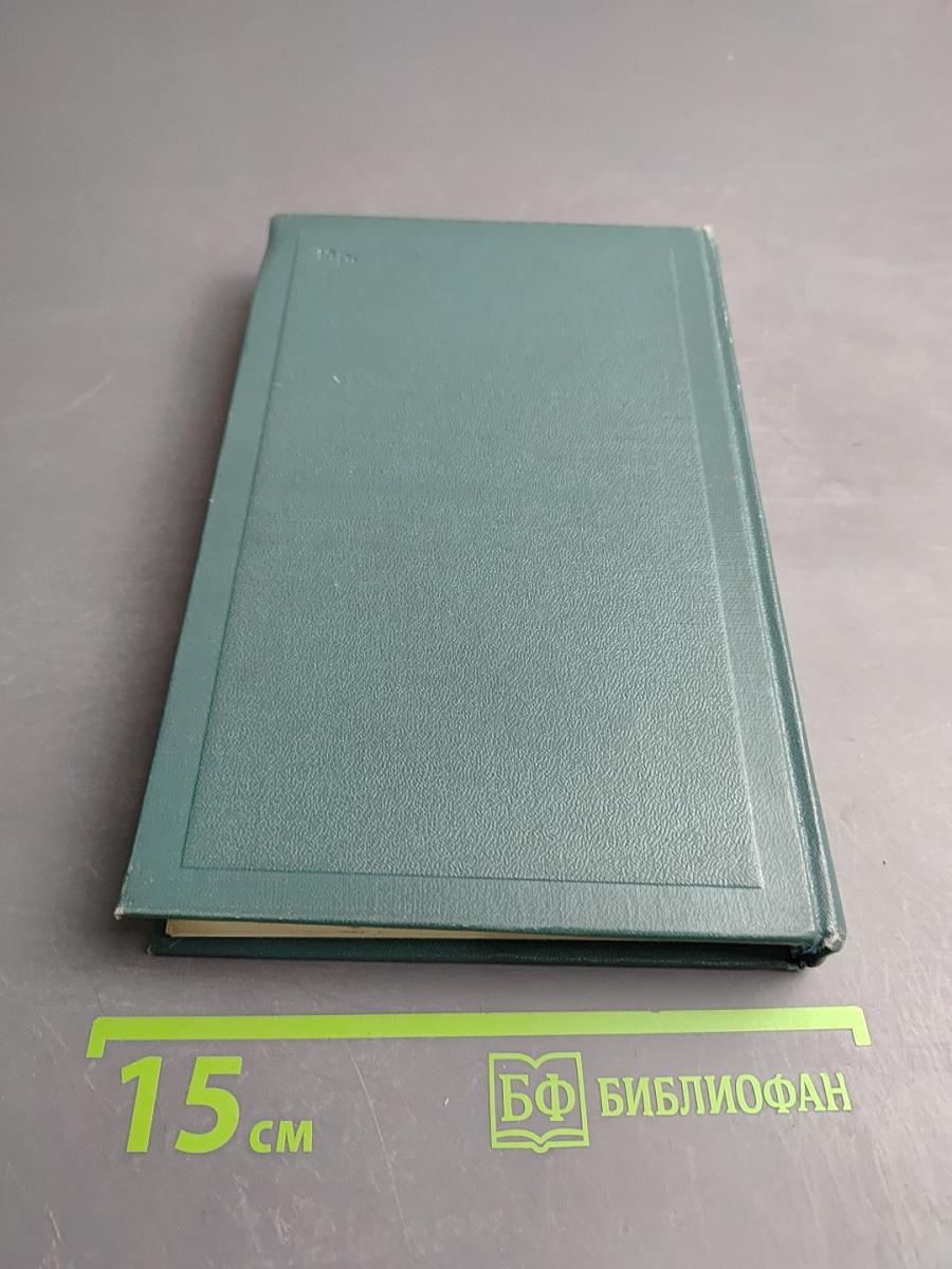 Повести и рассказы (1889-1904)