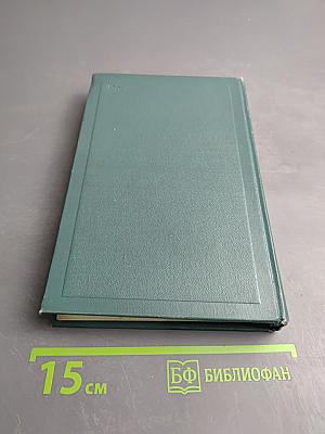 Повести и рассказы (1889-1904)