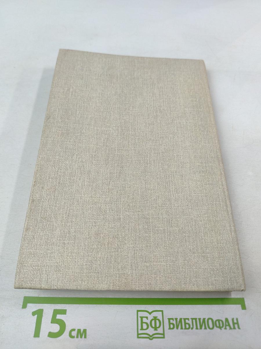 Эргономическая биомеханика