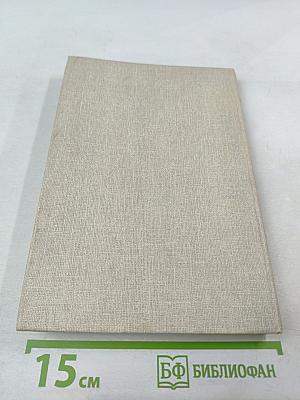 Эргономическая биомеханика