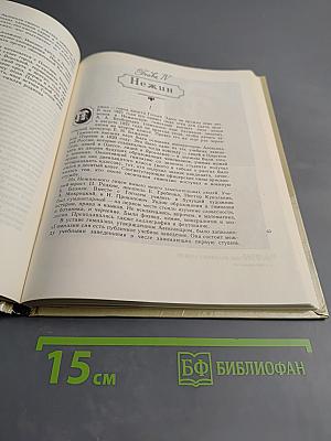 По следам Гоголя