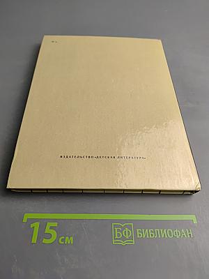 По следам Гоголя