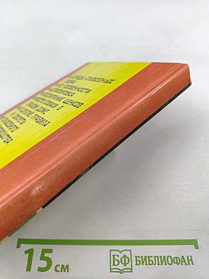 Служебное собаководство