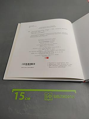 Пластилиновые сказки