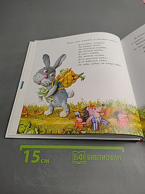 Пластилиновые сказки