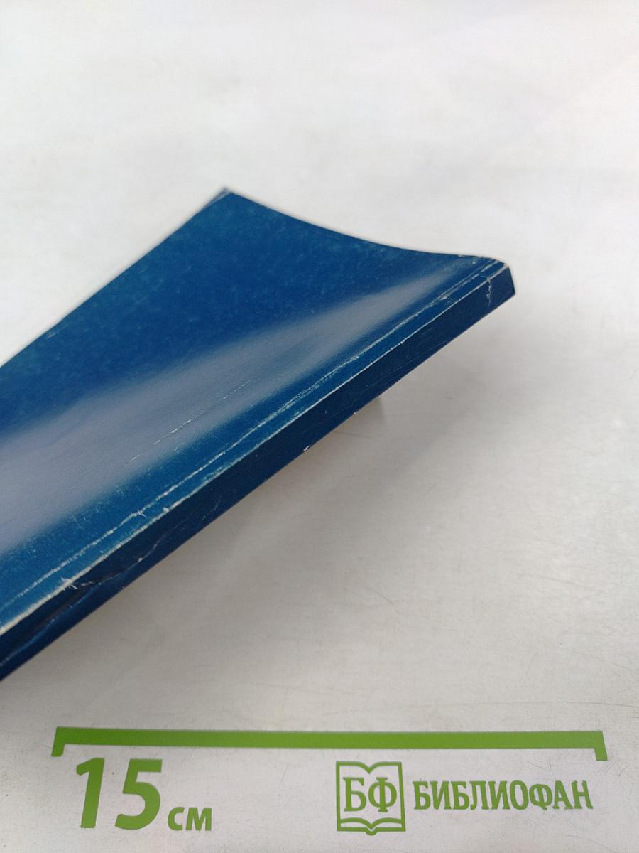 Ваш налоговый адвокат. Консультации, рекомендации. Ежеквартальный сборник. Выпуск 1(3)