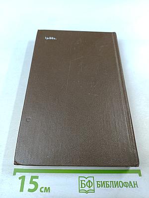 Справочник по детской лечебной физкультуре