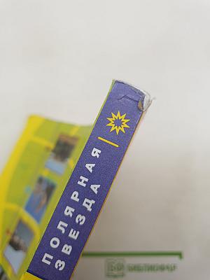 География 7 класс