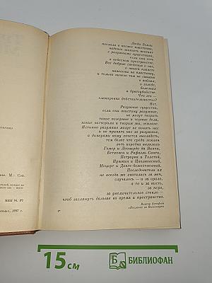 Трезвые мысли