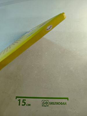 Большая книга про котят. Три Кота. Новые истории