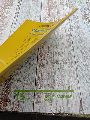 CLICK ON 3 Video Activity Book