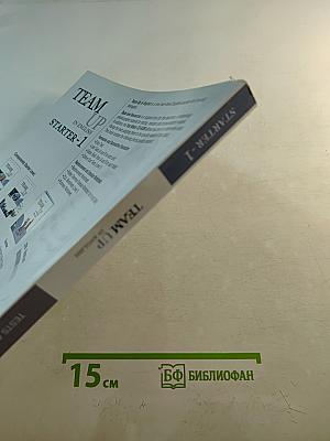 Team Up in English: Tests and Resources - Starter - 1