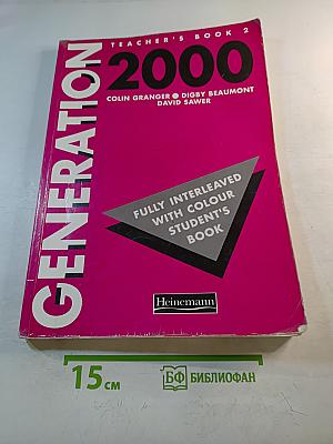 Generation 2000 Teacher's Book 2