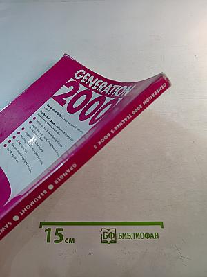 Generation 2000 Teacher's Book 2