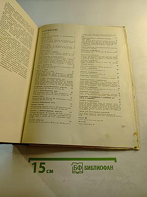 Производство пирожных и тортов