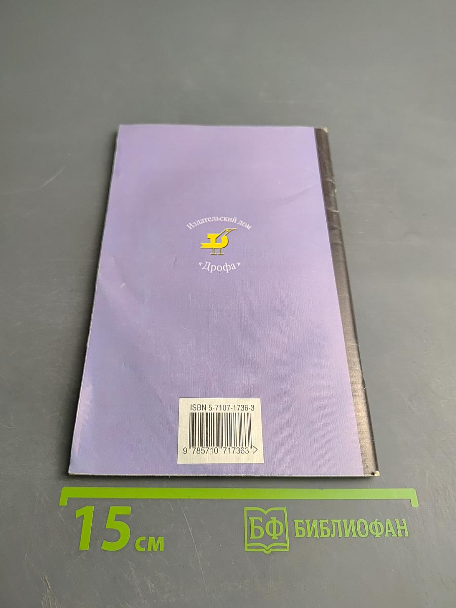 Конституционное право. Дополнительные материалы к учебнику «Право и политика» 9 класс