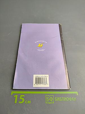 Конституционное право. Дополнительные материалы к учебнику «Право и политика» 9 класс