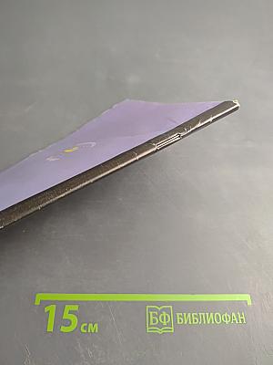 Конституционное право. Дополнительные материалы к учебнику «Право и политика» 9 класс