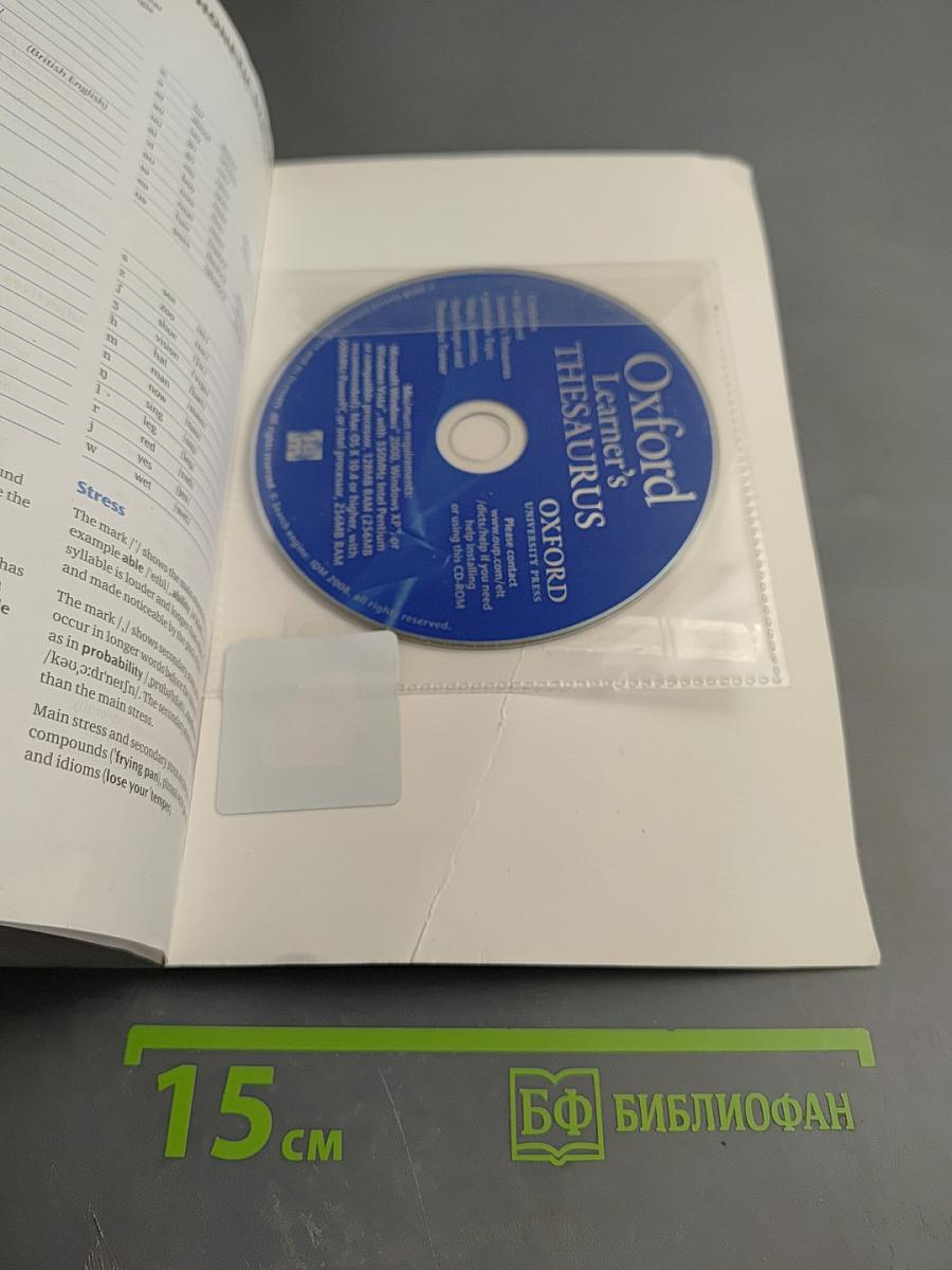 Oxford Learner's THESAURUS A dictionary of synonyms