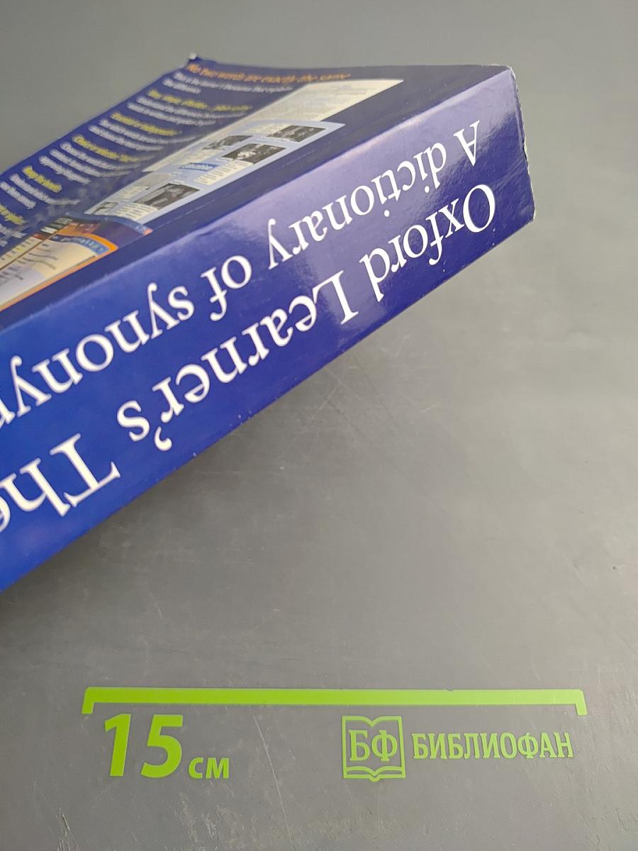 Oxford Learner's THESAURUS A dictionary of synonyms