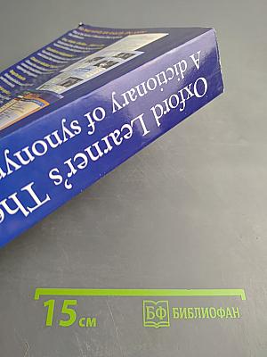 Oxford Learner's THESAURUS A dictionary of synonyms