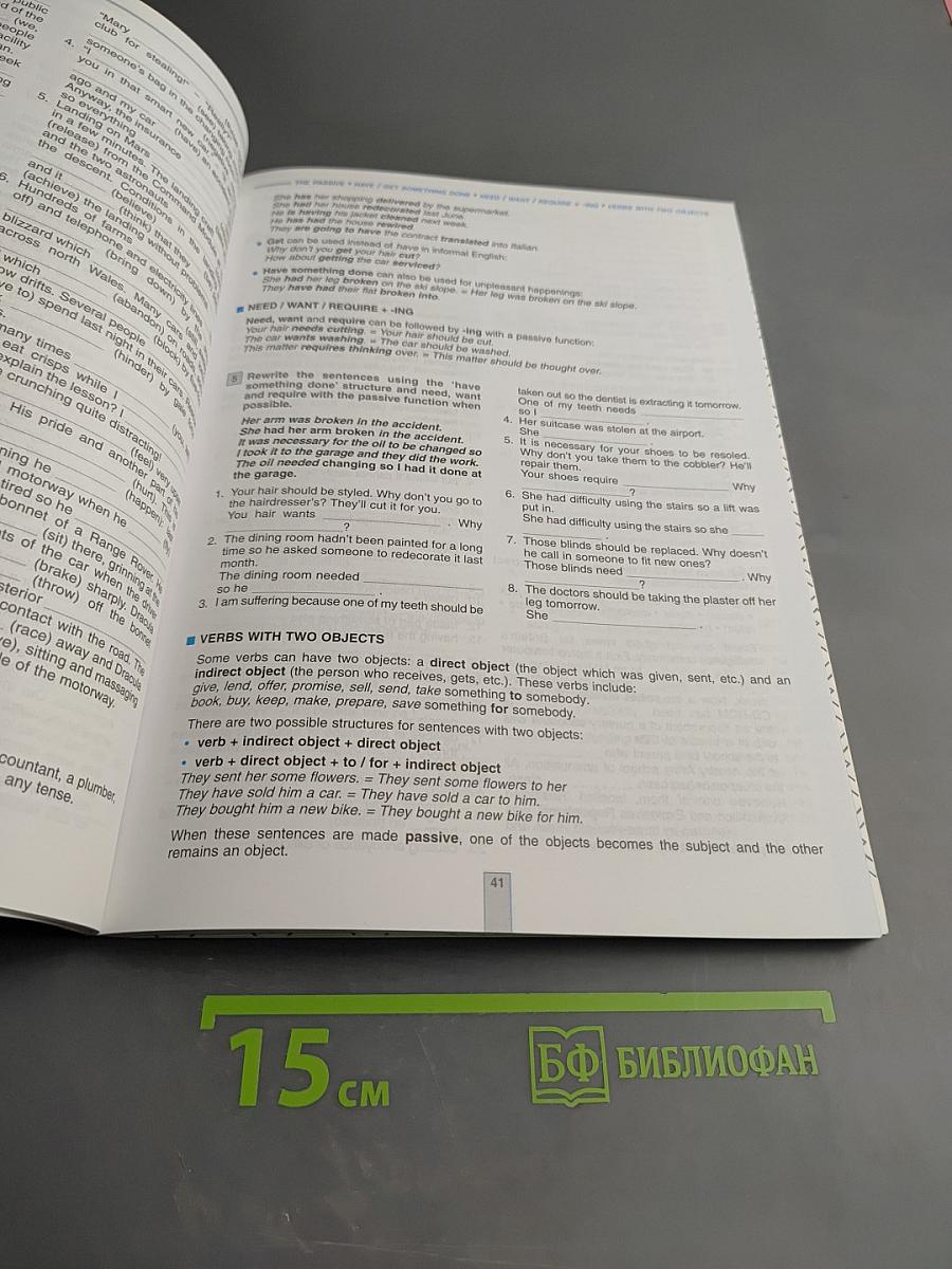 Grammar Reference B1+ + Reader