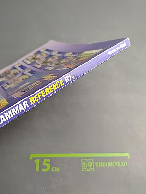 Grammar Reference B1+ + Reader