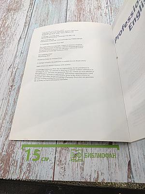 Professional English in Use Law