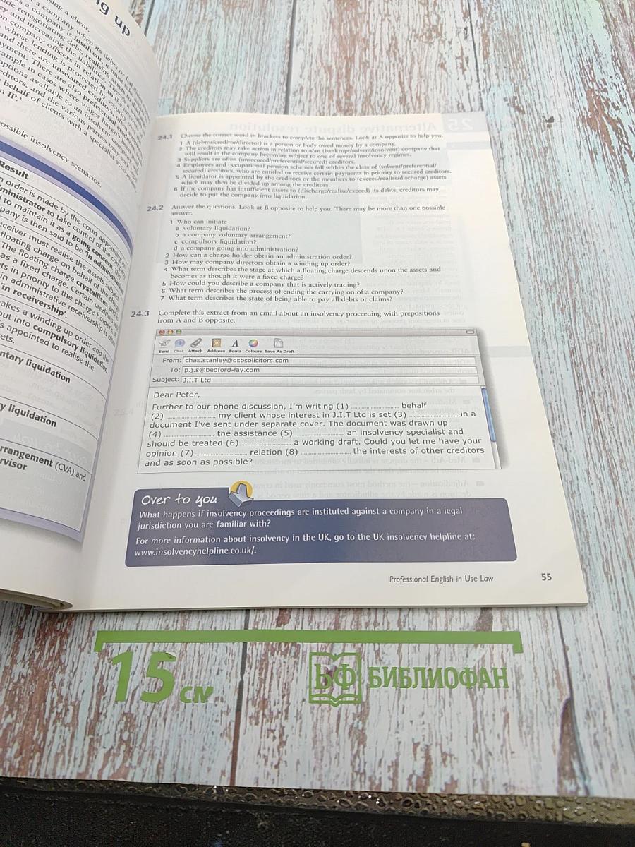 Professional English in Use Law