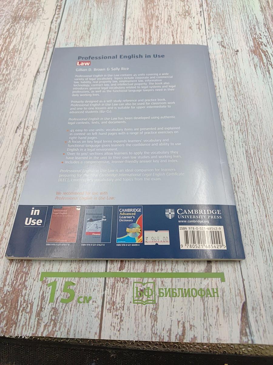 Professional English in Use Law