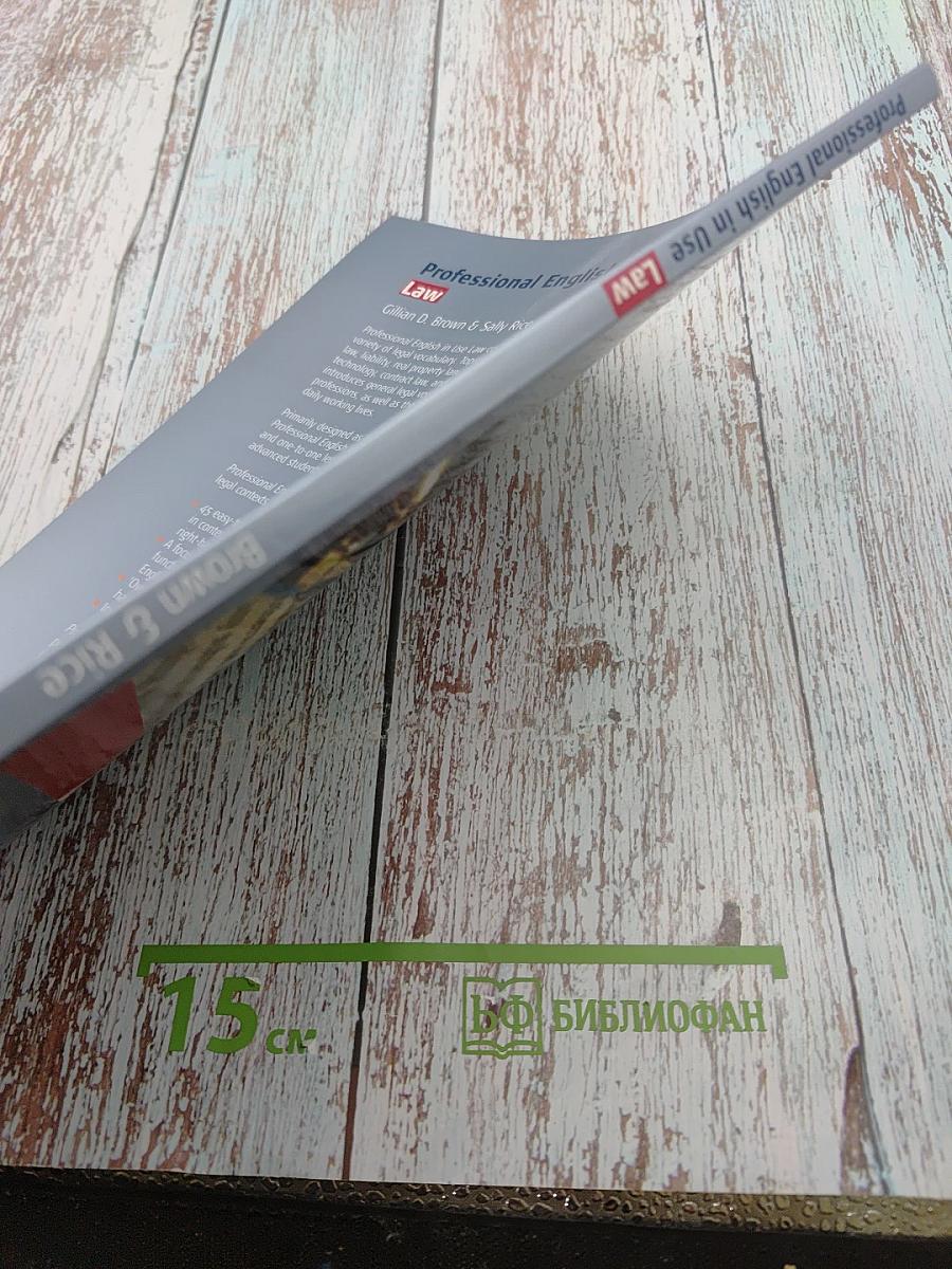 Professional English in Use Law