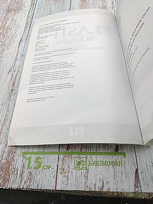 Flash on english pre-intermediate teacher's resource pack