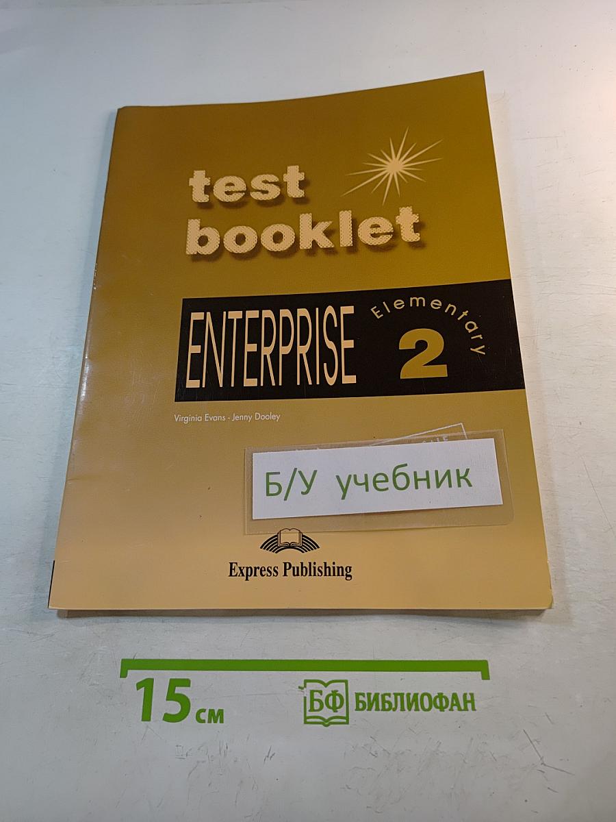 ENTERPRISE 2 Elementary Test Booklet