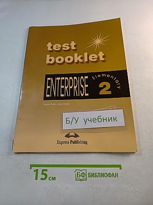 ENTERPRISE 2 Elementary Test Booklet