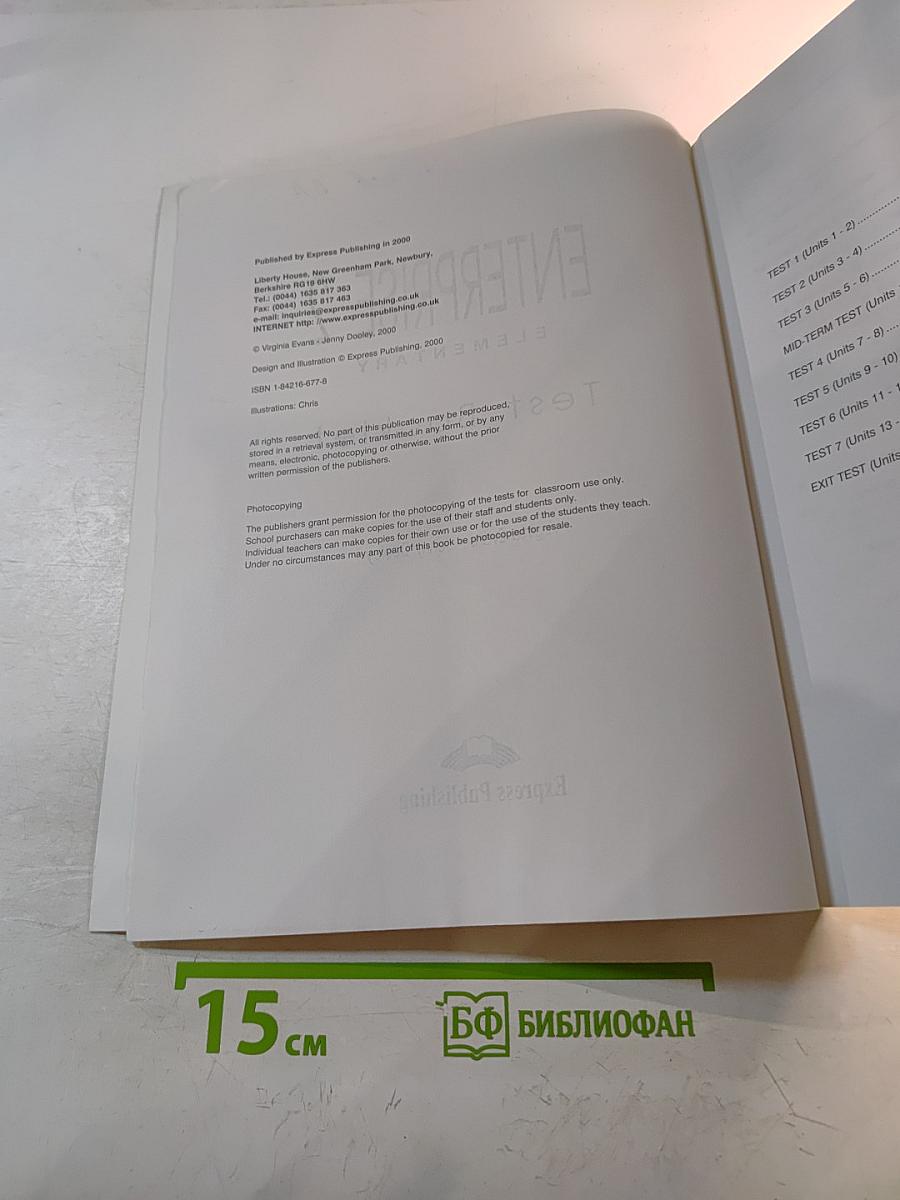 ENTERPRISE 2 Elementary Test Booklet