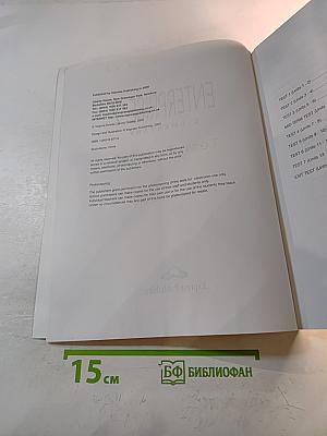 ENTERPRISE 2 Elementary Test Booklet