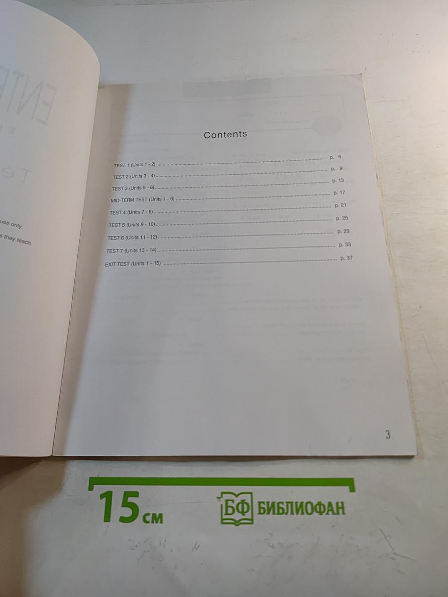 ENTERPRISE 2 Elementary Test Booklet