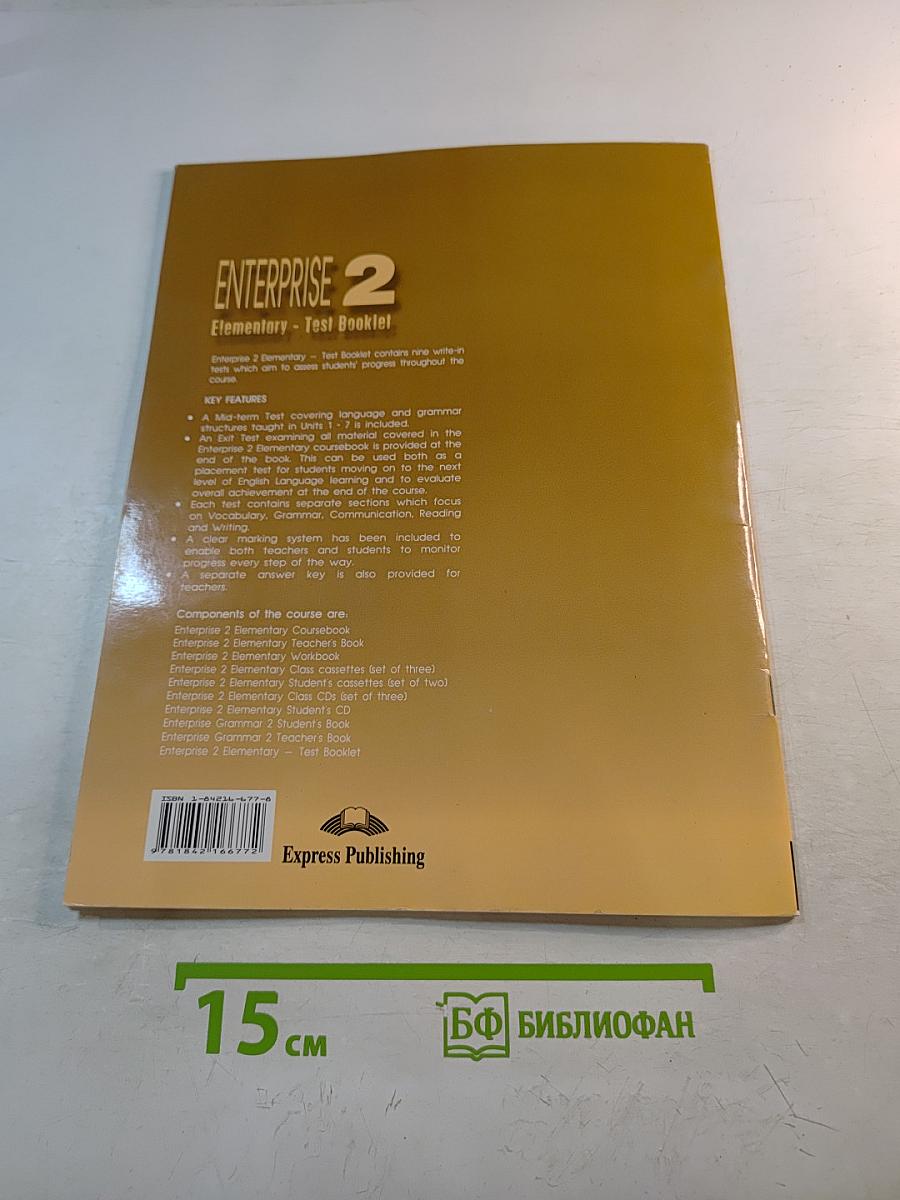 ENTERPRISE 2 Elementary Test Booklet
