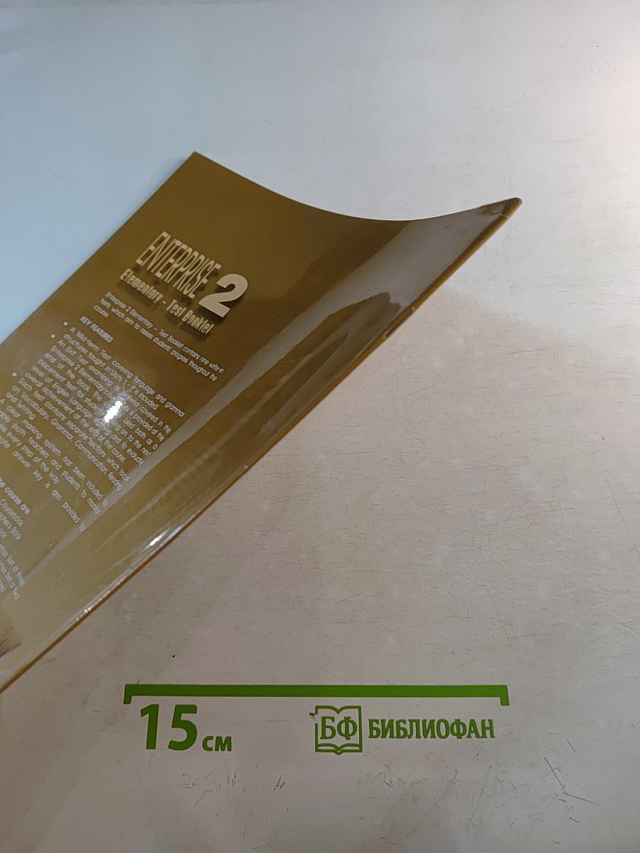 ENTERPRISE 2 Elementary Test Booklet