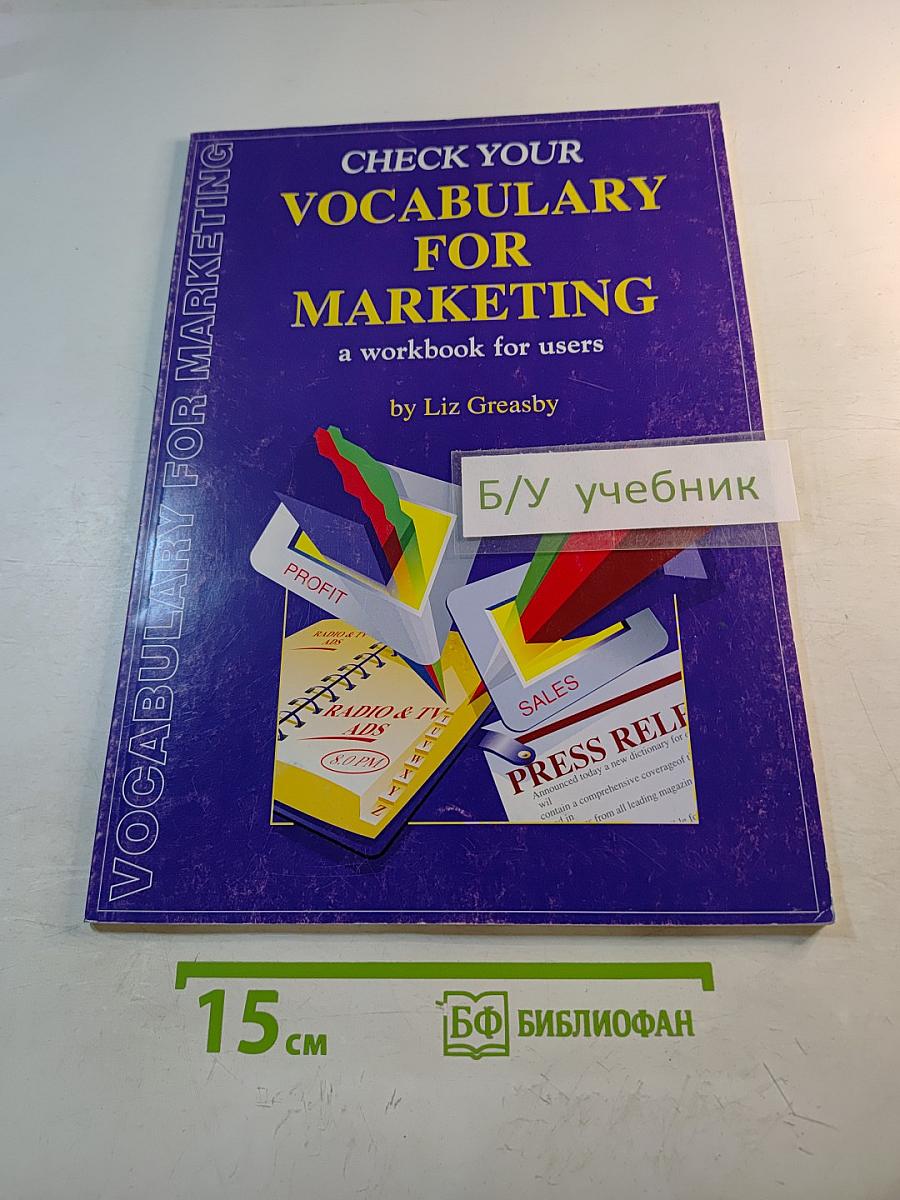 Check Your Vocabulary for Marketing: a workbook for users