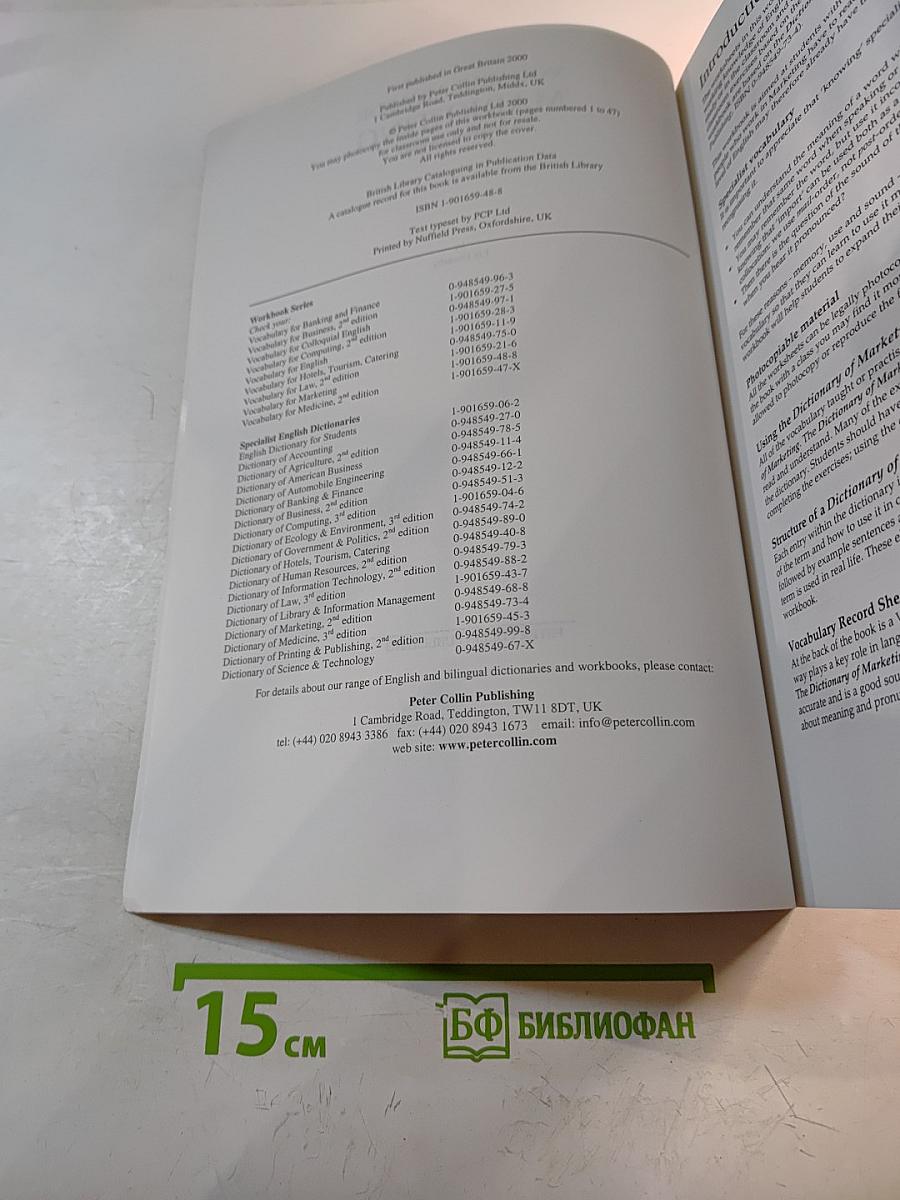 Check Your Vocabulary for Marketing: a workbook for users