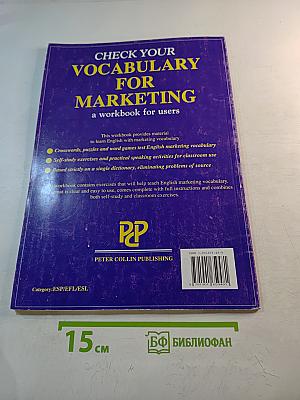 Check Your Vocabulary for Marketing: a workbook for users