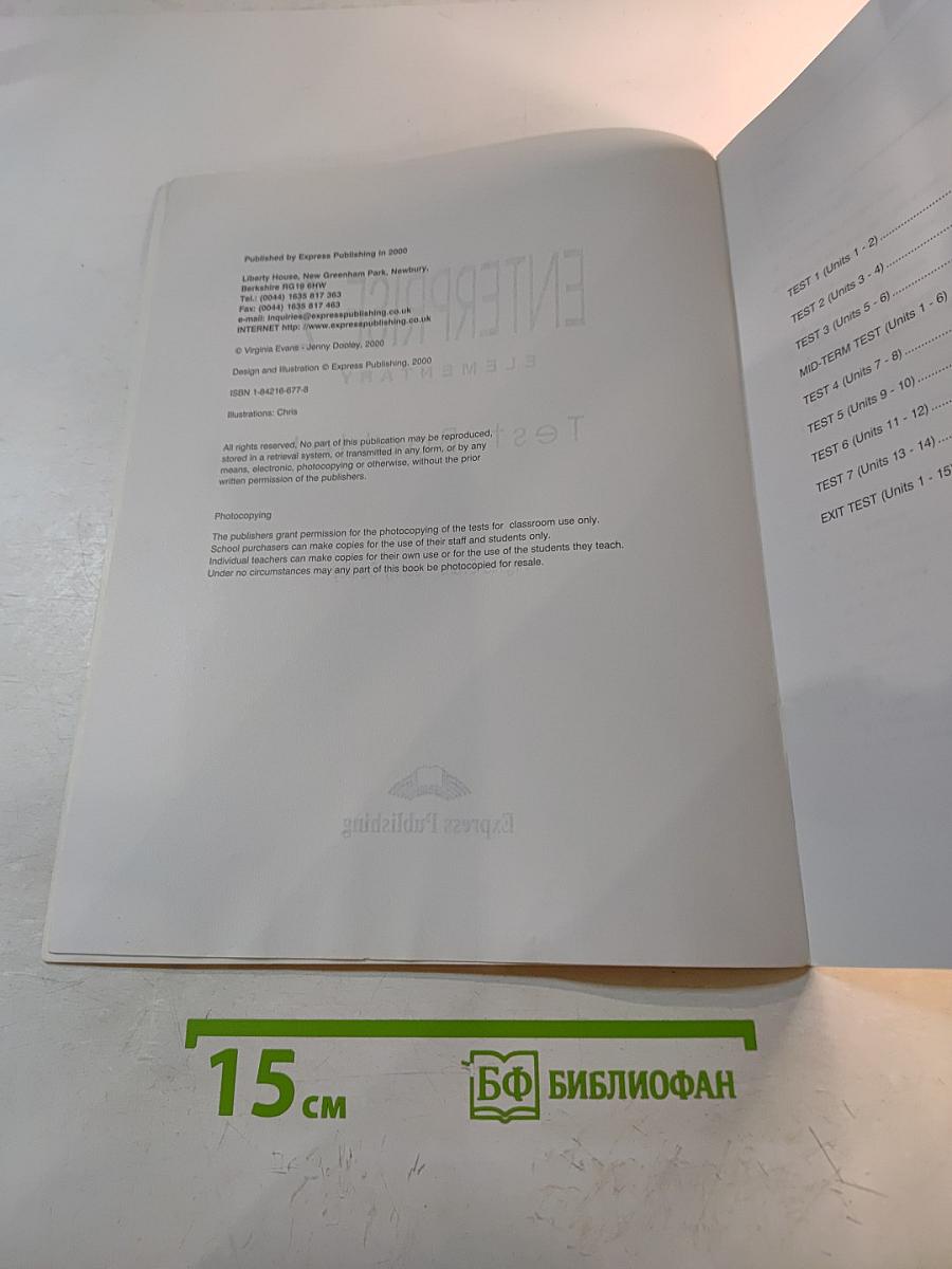 Enterprise 2 Elementary - Test Booklet